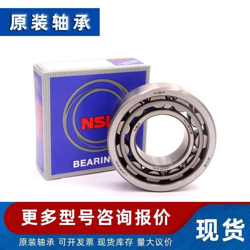 圆柱滚子轴承 N208 N209 N210 N211 N212 N213 N334 轴承电机,鲜花速递/花卉仿真/绿植园艺,割草机/草坪机,淘宝优惠券,粉丝福利购,淘宝优惠卷