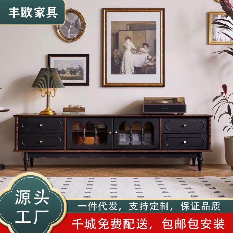 中古风复古电视柜茶几边柜组合家用法式轻奢客厅小户型沙发斗柜