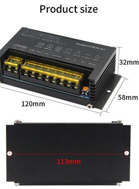 KDB08铝合金门禁专用电源12V-5A变压小体积电源