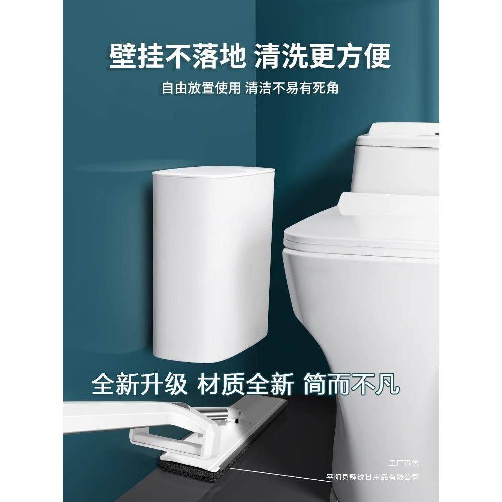智能感应垃圾桶壁挂式家用厕所卫生间自动电动2024新款轻奢其他