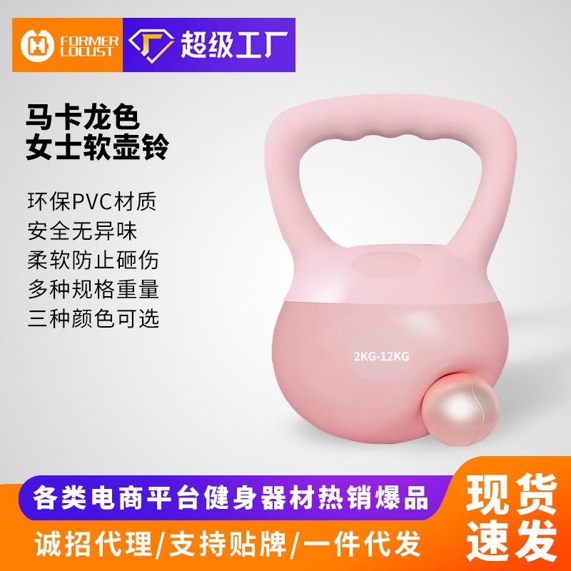 PVC软壶铃女士健身家用提壶哑铃专业深蹲练体翘臀力量训练器材