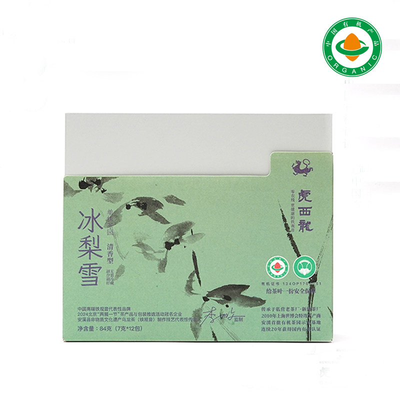 安溪铁观音有机清香84g盒装