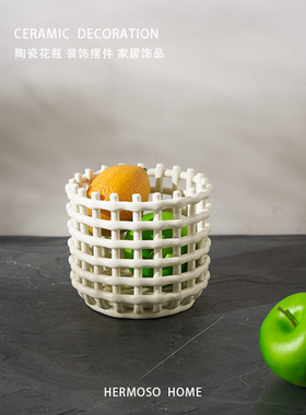 HERMOSO 丹麦Basket镂空玄关钥匙收纳摆件陶瓷水果篮装饰零食托盘