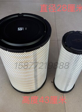 柳工空气滤芯 老款电喷广康空气滤芯2843 广西康明斯空滤40C5856