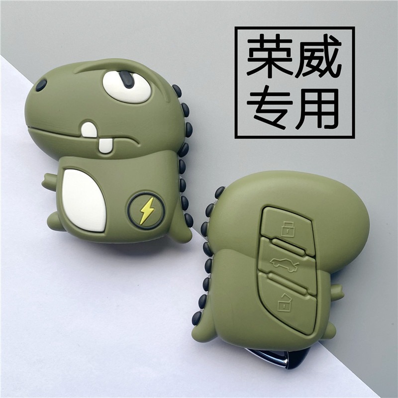 适用2021荣威i5钥匙套20款i6/RX5MAX包RX3名爵hs汽车壳EZS扣男女