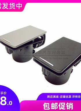 适用于蒙迪欧致胜07080910款储物盒茶杯架中央扶手水杯盒托水杯架