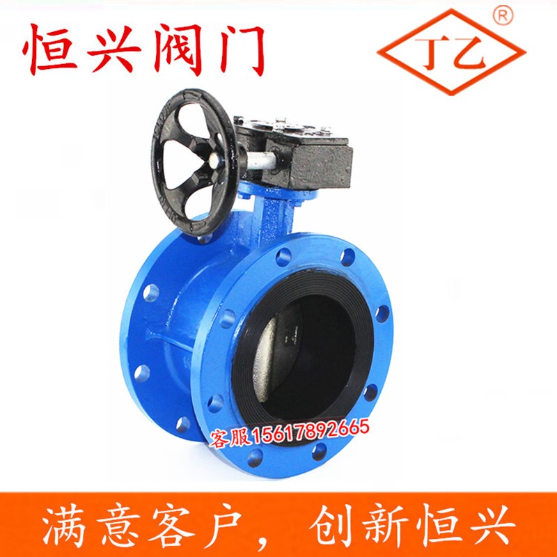 D341X-10/16涡轮法兰式蝶阀软密封手动蝶阀DN50 65 80 100 150