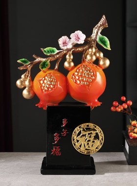 多子多福亲戚朋友乔迁新居入宅摆件 客厅茶几电视柜好意头装饰品