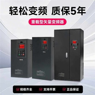 台达矢量三相智能重载变频器380v风机水泵调速器4千瓦11 15KW22
