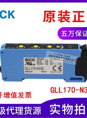 原装西克SICK GLL170-N332光纤传感器放大器替换WLL170-2N132