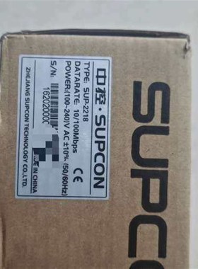 浙大中控SUPCON SUP2218交换机,带双光口,议价