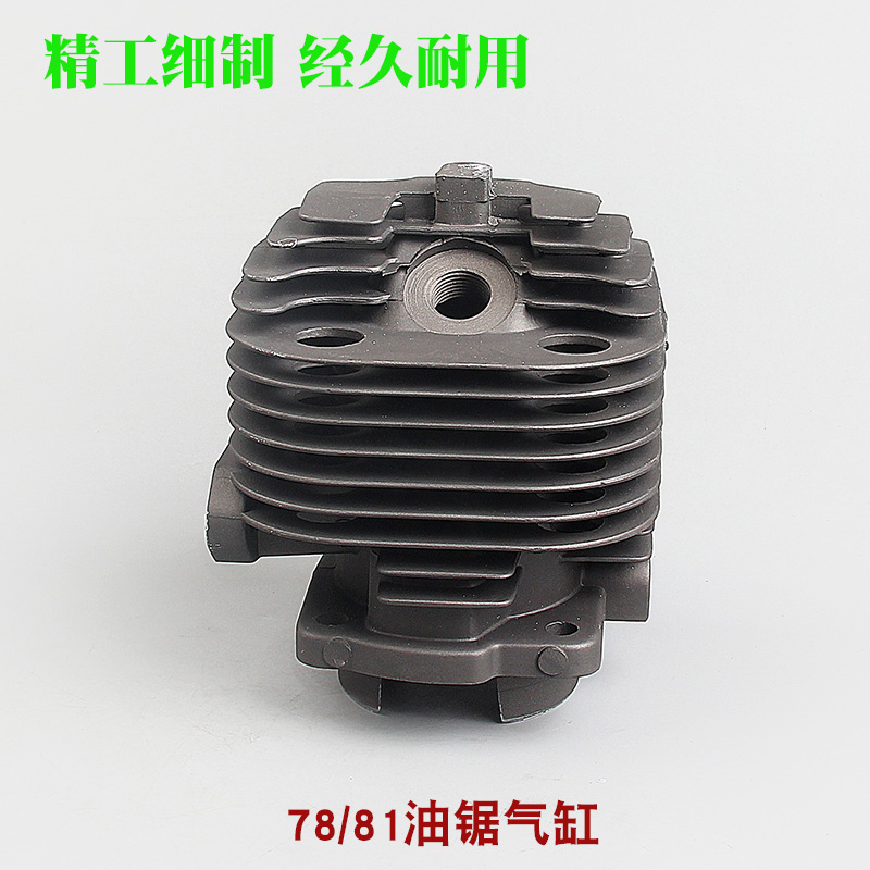 YD-78大油锯气缸总成YD-81吹雪机风力灭火机缸筒活塞套缸体活塞环