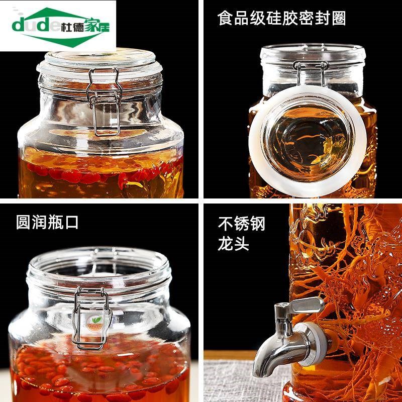 泡酒瓶人参专用酒坛密封卡扣瓶加厚龙头10斤泡酒玻璃瓶坛子梅酒瓶