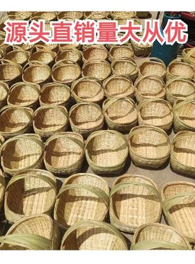 贵州产地竹编筐手提提篮水果篮子竹篮收纳篮工具篮竹箩竹制品竹子