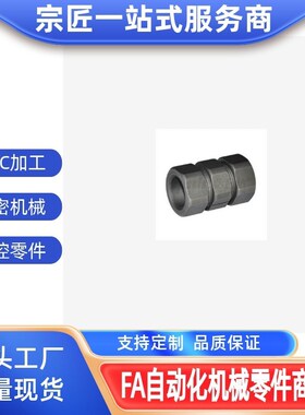 DCT01-d6 8 10 12 14 15 16 17 18 19 20 22 24 25 30 刚性联轴器