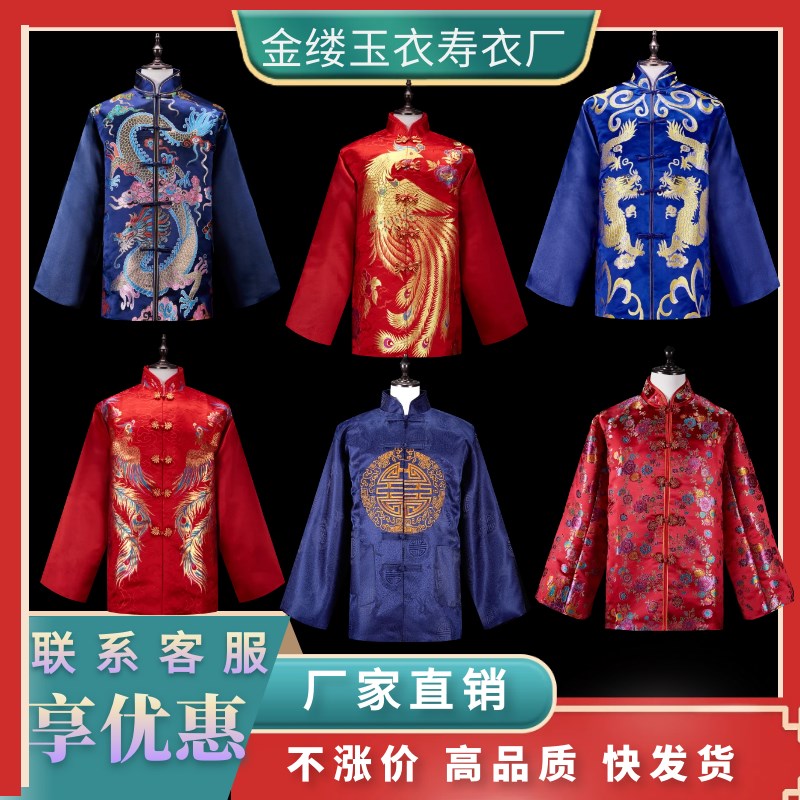 寿衣工厂男款女款全套寿服男款死人老年人送老衣冲喜七件套白事老