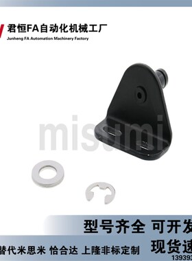 米思米同款GSBR8F-S GSBR6D GSSB6A GSBR8A-S GSBR8D-S支架 安装