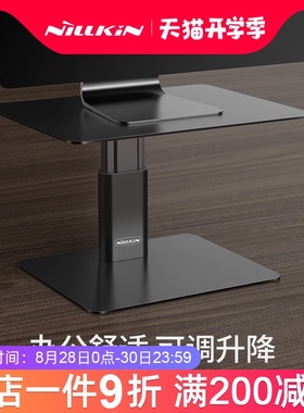 nillkin耐尔金 电脑显示器支架可升降台式iMac增高架桌面伸缩无孔