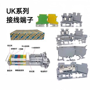 10N电压导轨式 铜件UK2.5N 接线端子排2.5平方双层UK2.5B