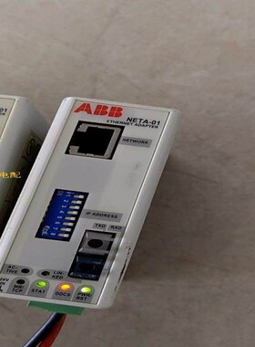 询价ABB光纤通讯模块NETA-01 NETA 原装无修暴力拆机