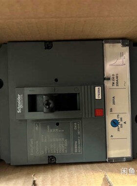 CVS250N TM250D 3P 塑壳断路器议价