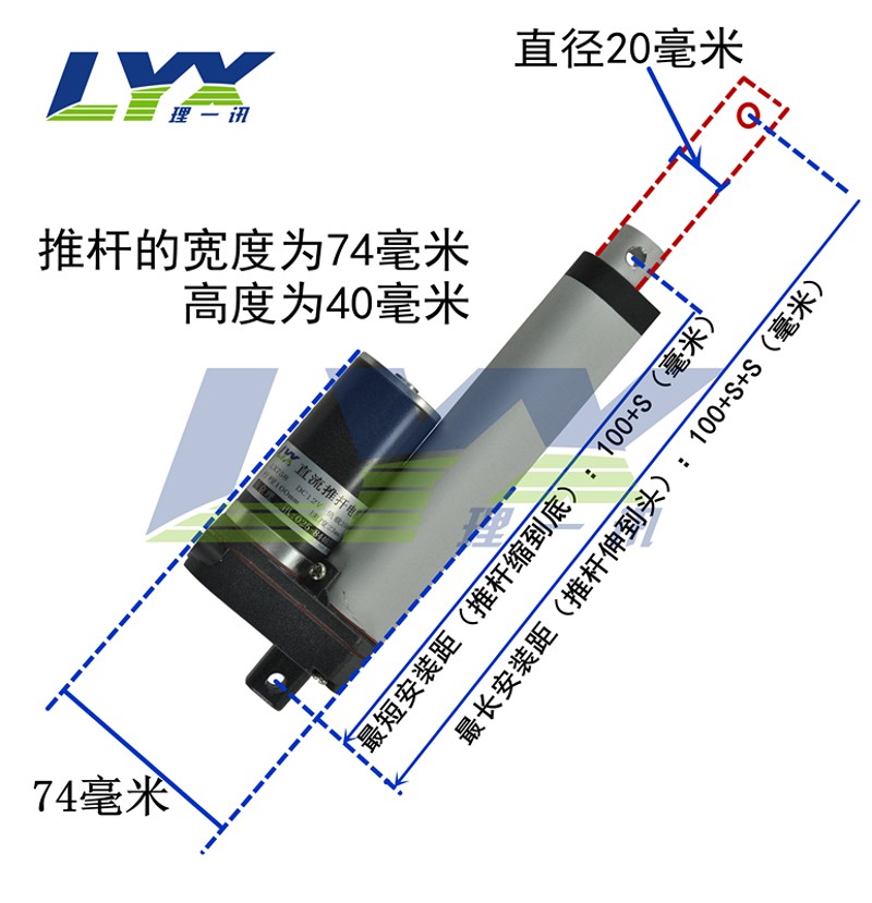 12V/24V 30mm50mm70mm行程电动推杆直线电机升降伸缩拉线汽车改装