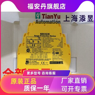 MTL浪涌保护器SD32X,RTD,SD32T3,07X,SD275X,SD16X,SD55X,07R,16R