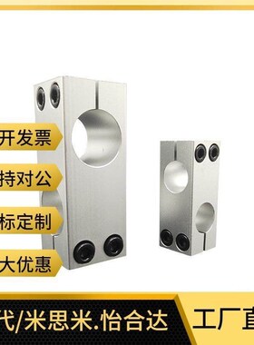 15十字41固定夹RDG01支柱D20支架21光轴02夹紧12连接8块11件RDE22