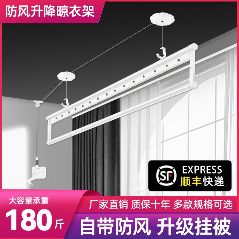 手摇单杆晾衣架升降阳台单排晾衣杆单根式手动小晒衣架单杠凉衣被