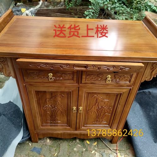 实木小供桌香案家用神台佛桌榫卯连接带门雕花中式古典整体免按装