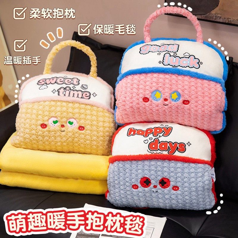 暖手抱枕三合一办公室午睡枕头毯子两用可插手沙发靠垫靠枕学生女,居家布艺,抱枕被,淘宝优惠券,粉丝福利购,淘宝优惠卷