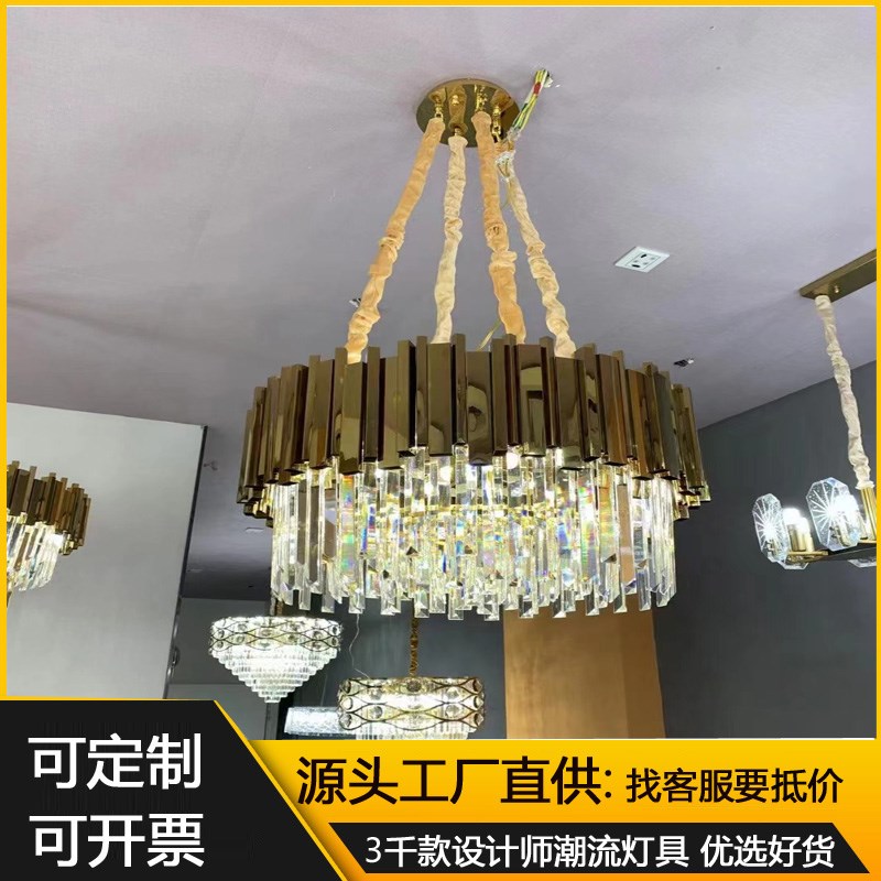 客厅吊灯大全楼中楼创意水晶灯具全屋套餐组合设计师别墅工程灯1