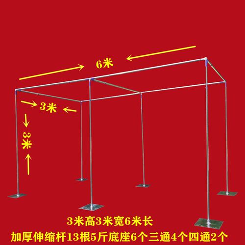 不锈钢伸缩杆四角方亭长方厅婚庆长廊亭背景纱幔背景布幔婚庆道具 - 封面