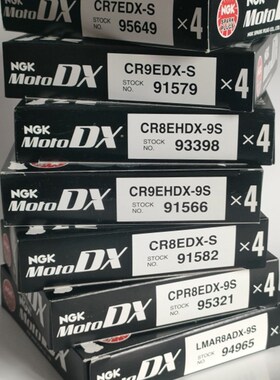 NGK摩托车钌合金火花塞  LMAR8ADX-9S 适配450sr和450srs单摇臂