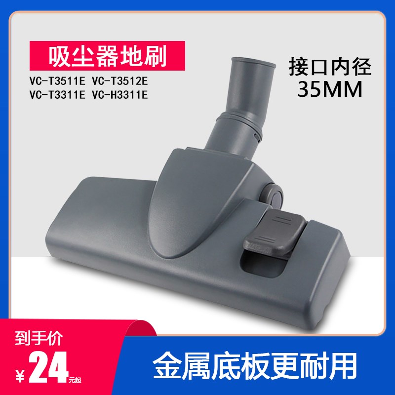 净铂适配莱克吸尘器VC-T3511E/12E/T/H3311E地刷过滤网尘袋吸头