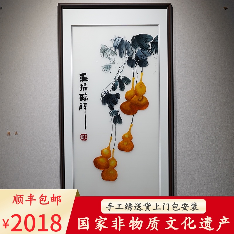 苏绣成品挂画五福临门纯手工客厅餐厅玄关走廊纯手工刺绣画装饰画