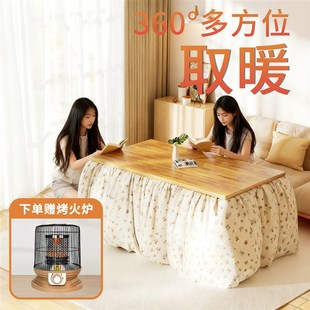 折叠烤火桌子家用2025新款1.2米长方形6人坐简易免安装楠竹取暖桌