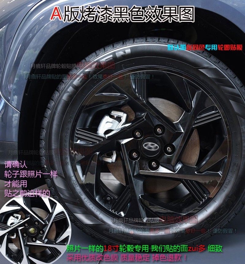 库斯途专用镭射轮毂贴纸轮圈电镀改装饰碳纤维反光黑车贴划痕修复,汽车用品/电子/清洗/改装,汽车装饰贴/反光贴,淘宝优惠券,粉丝福利购,淘宝优惠卷