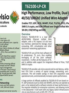 CHELSIO 100g 双口网卡 T62100-LP-CR(憨憨电子)