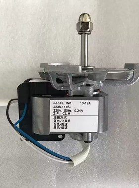 J238-11154 JAKEL FASCO耐高温双速风机 上海博迅申贤干燥箱电机