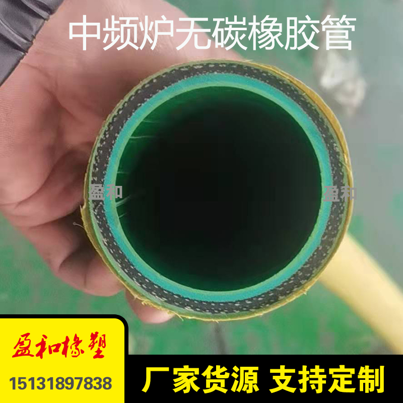 耐热无碳夹布橡胶管软管水管耐高温胶皮管中频炉水冷电缆护套胶管