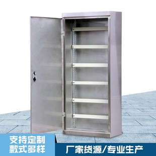 室内配电柜不锈钢机柜XL-21动力柜 1700*700*370监控设备控制箱体