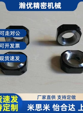 防松动轴承螺母BNRC/BNR 4 5 6 8 10 12 15 17 20 25 30 高品质