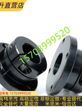 米思米导向轴支座STHWRBL STHWSBL STHWCBL12 16 20 25 W30 35 40