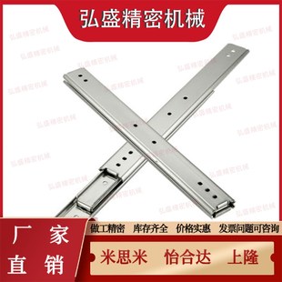 2710 2718 2712 2716 SRXY2720 2714 SSRXY27线性滑轨SSRY2708