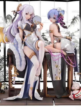 Re从零开始的异世界生活 蕾姆 艾米莉亚 旗袍优雅美人 手办摆件