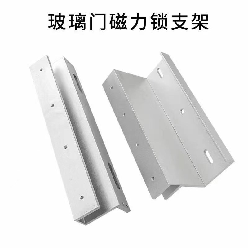 280公斤磁力锁上下无框玻璃门支架上下门夹UL支架280KG玻璃门夹