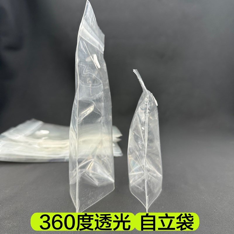 Pc塑料组培自立袋带透气膜耐高温高压可重复灭菌有自封口植物组培