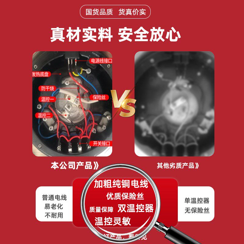 齐添乐多功能家用铸铁电炒锅蒸煮炒煎炸电热锅多功能一体式炒锅