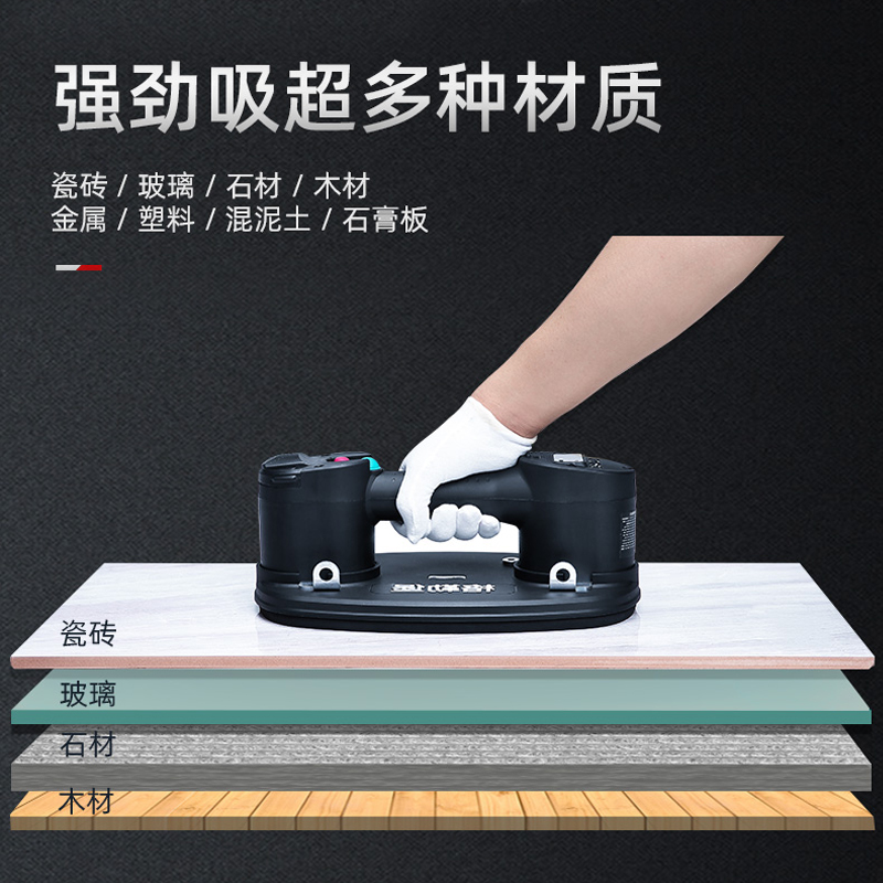 GRBO格勒堡新款自动补压强力搬运大板瓷砖玻璃地砖大理石吸提器